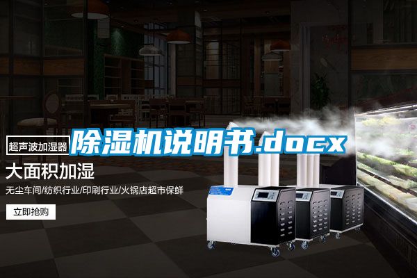 粉色视频免费在线观看说明书.docx
