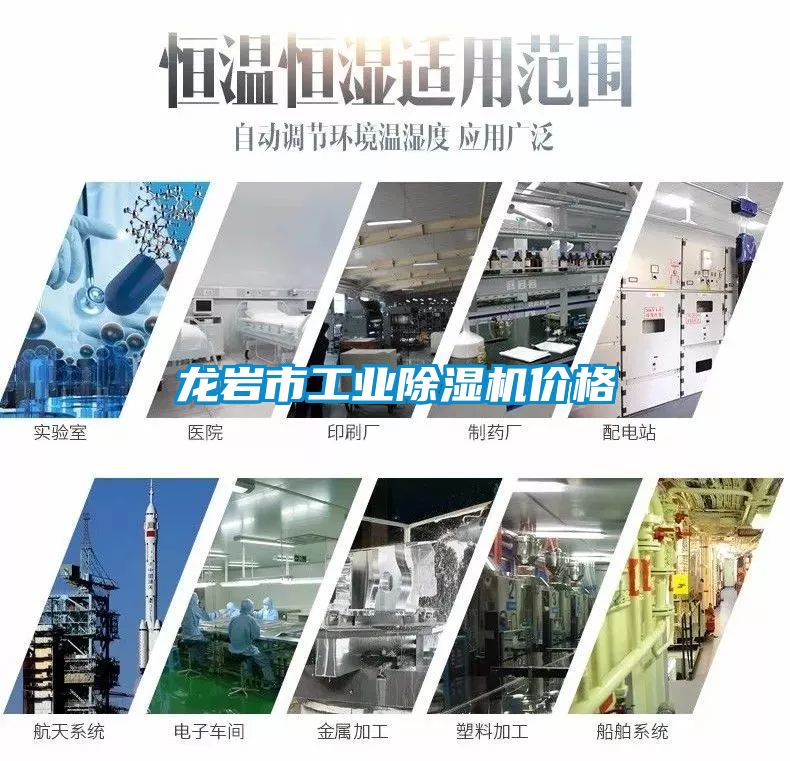 龙岩市工业粉色视频免费在线观看价格