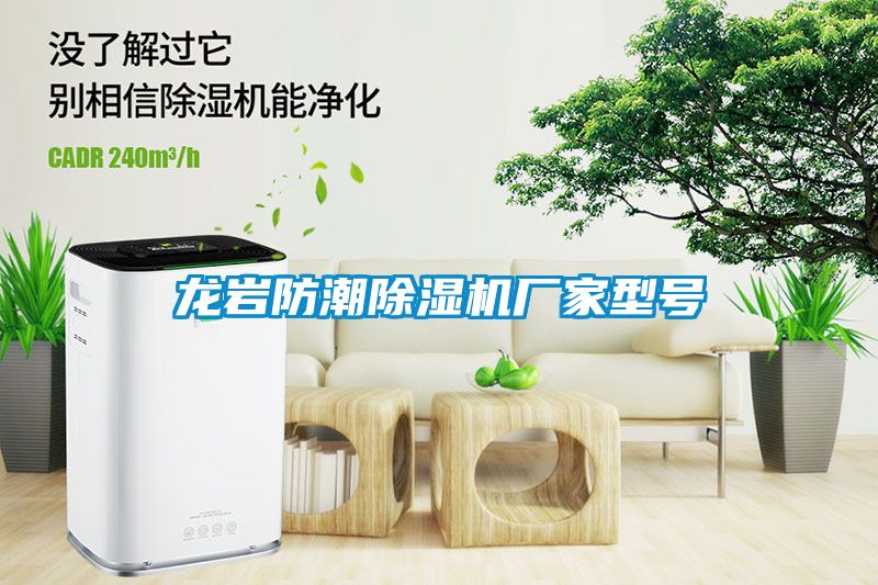 龙岩防潮粉色视频免费在线观看厂家型号