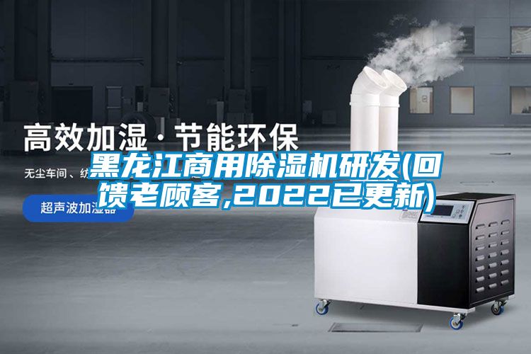 黑龙江商用粉色视频免费在线观看研发(回馈老顾客,2022已更新)