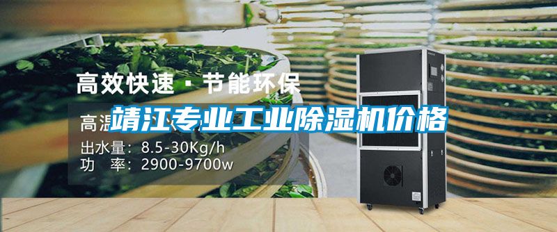 靖江专业工业粉色视频免费在线观看价格