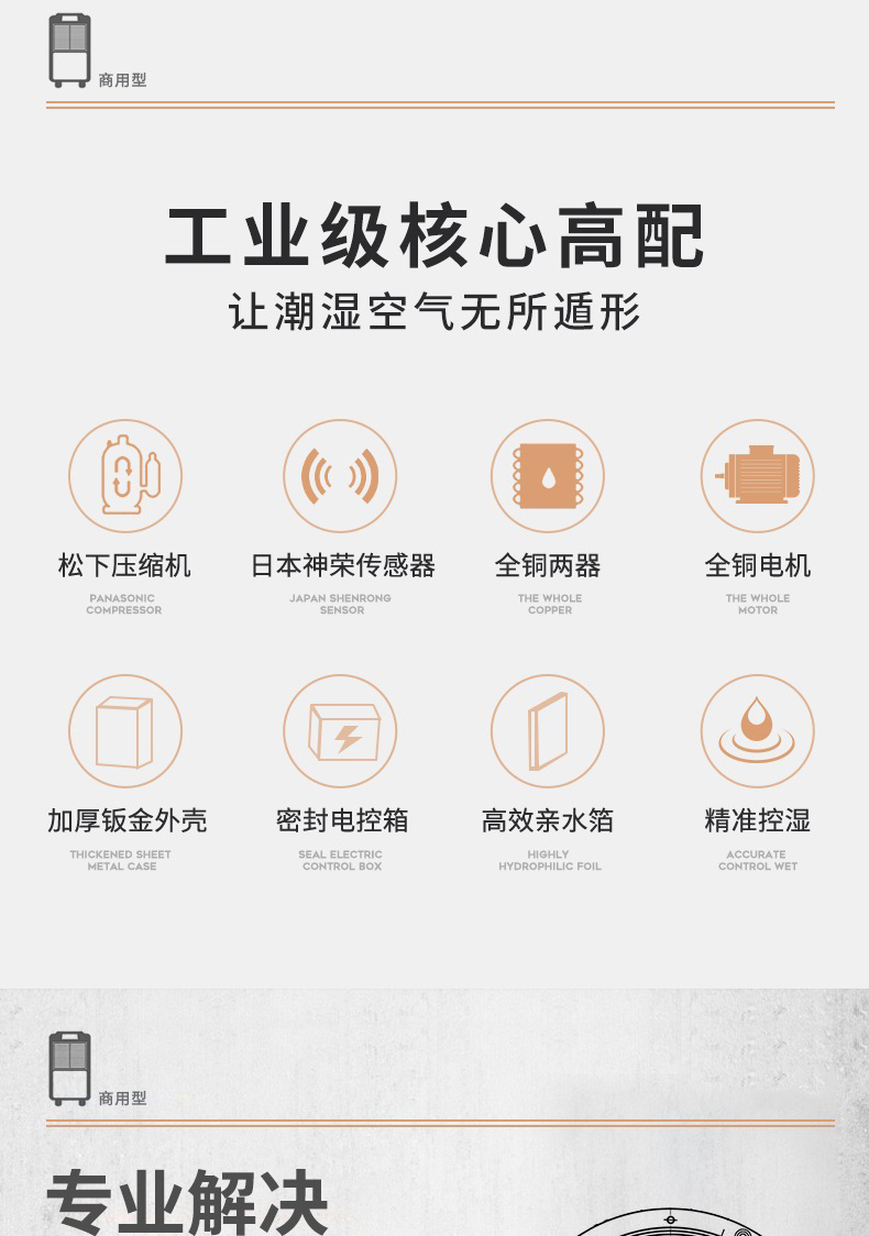 商用粉色视频免费在线观看2