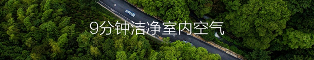 新风净化粉色视频免费在线观看01