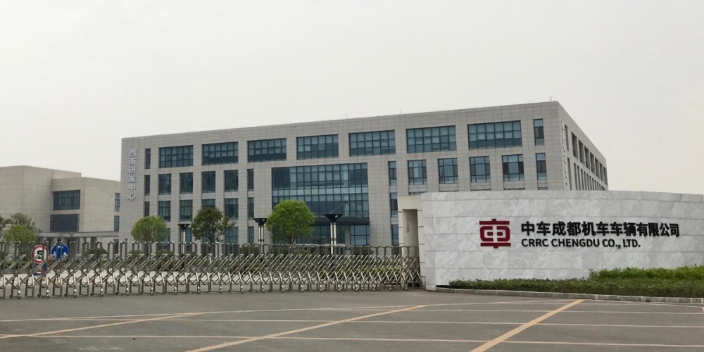 南车成都机车精密车间仓库采购20台粉色视频免费在线观看